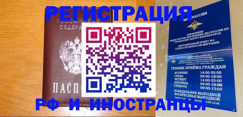 регистрация для дет. сада в Партизанске